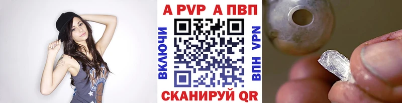 Альфа ПВП СК  kraken ТОР  Сыктывкар 