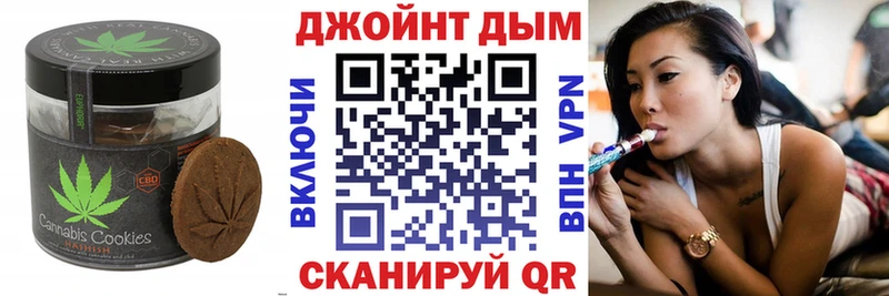 OMG как войти  Сыктывкар  Cannafood конопля 
