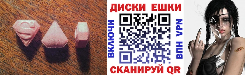 shop клад  Сыктывкар  Ecstasy круглые  MEGA как зайти 