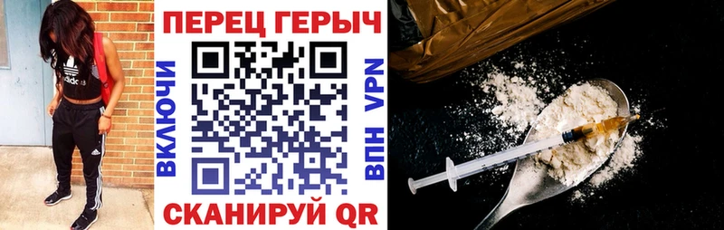 блэк спрут ONION  Сыктывкар  Героин Heroin 