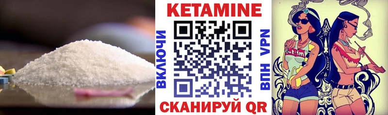 KRAKEN маркетплейс Сыктывкар дарк нет официальный сайт КЕТАМИН ketamine
