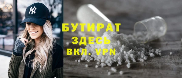 наркотики Армянск
