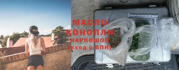 таблы Арсеньев