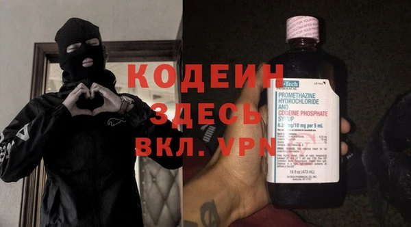 таблы Арсеньев