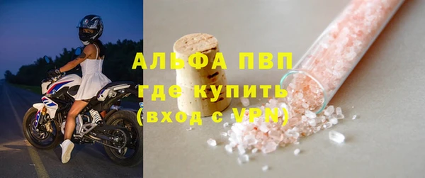 наркотики Армянск