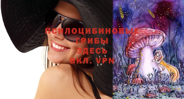 марихуана Усолье-Сибирское