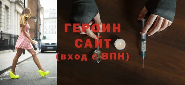 наркотики Армянск