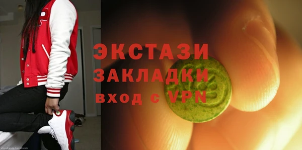 таблы Арсеньев