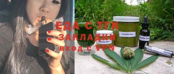 таблы Арсеньев