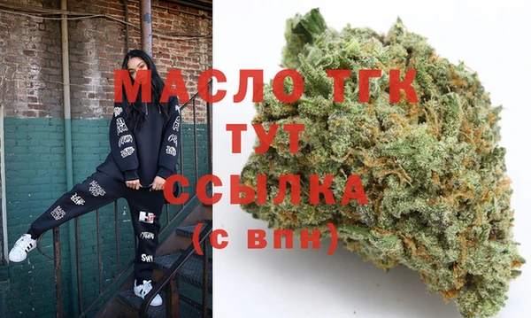 таблы Арсеньев