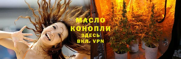 таблы Арсеньев
