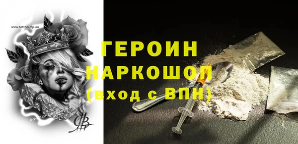 наркотики Армянск