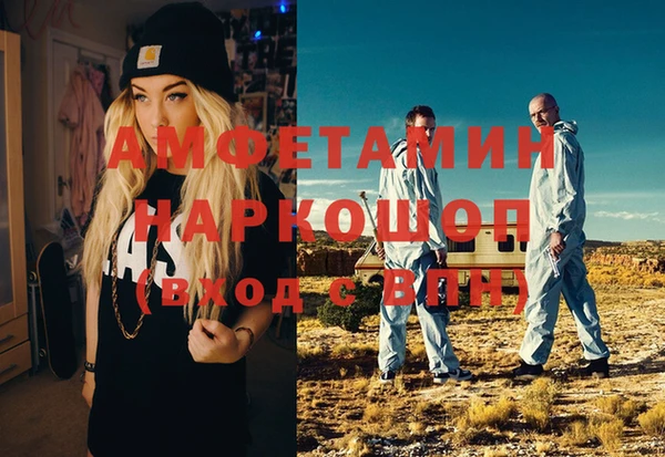 наркотики Армянск