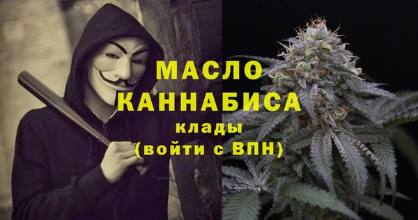 наркотики Армянск