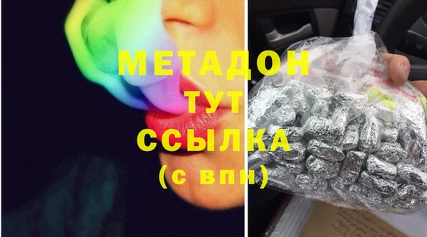 гашишное масло Усмань