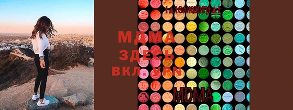 наркотики Армянск