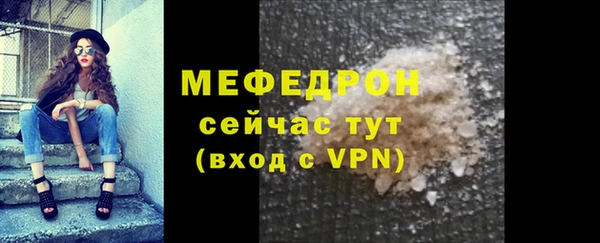 наркотики Армянск