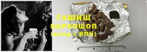 наркотики Армянск
