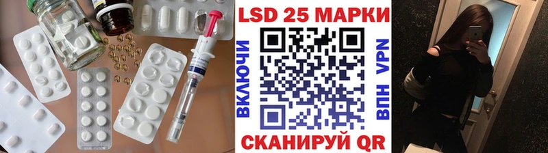 LSD-25 экстази ecstasy  Сыктывкар 