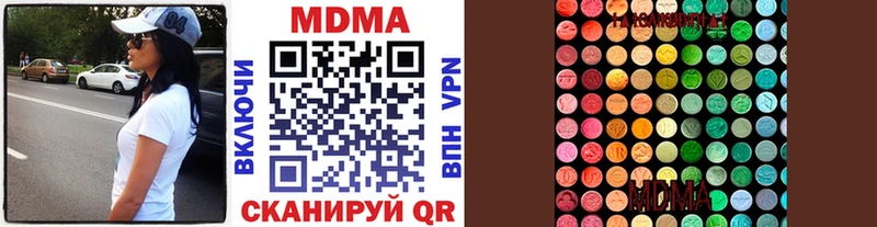 МДМА кристаллы  мега ссылки  Сыктывкар 