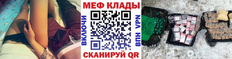Мефедрон мука  что такое наркотик  Сыктывкар 