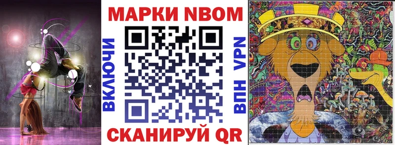 Наркотические марки 1,5мг  Сыктывкар 